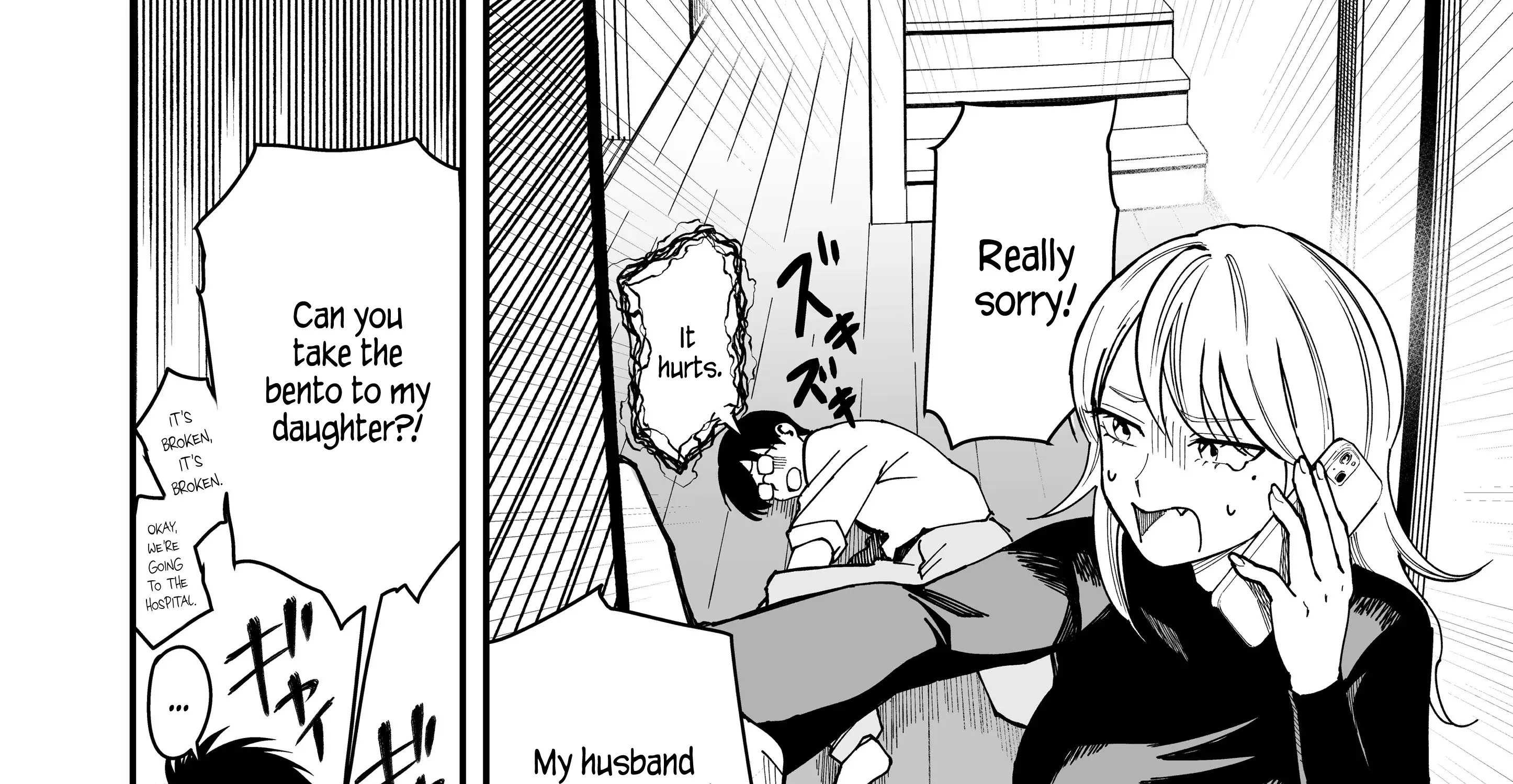 My Boyish Girlfriend is Too Cute - Chapter 5 - Page 4