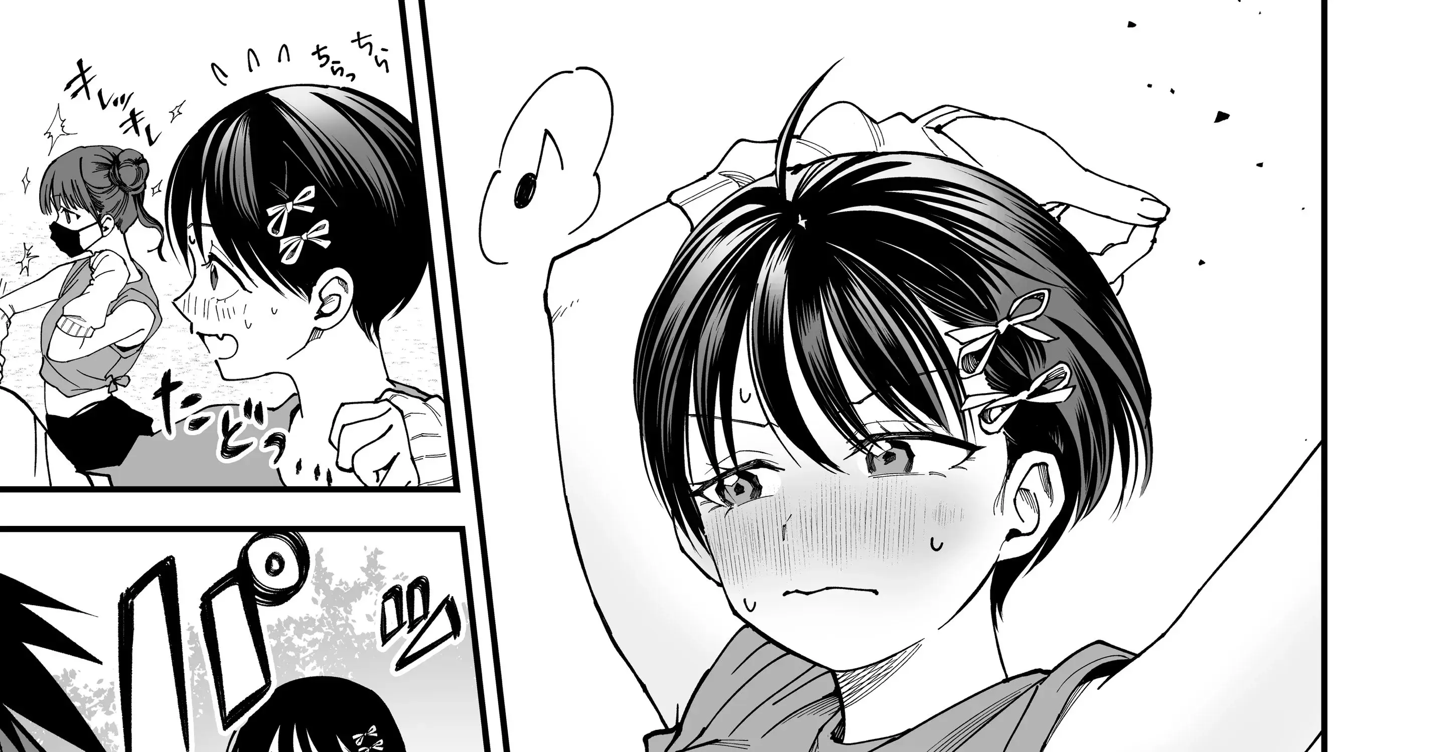 My Boyish Girlfriend is Too Cute - Chapter 5 - Page 13