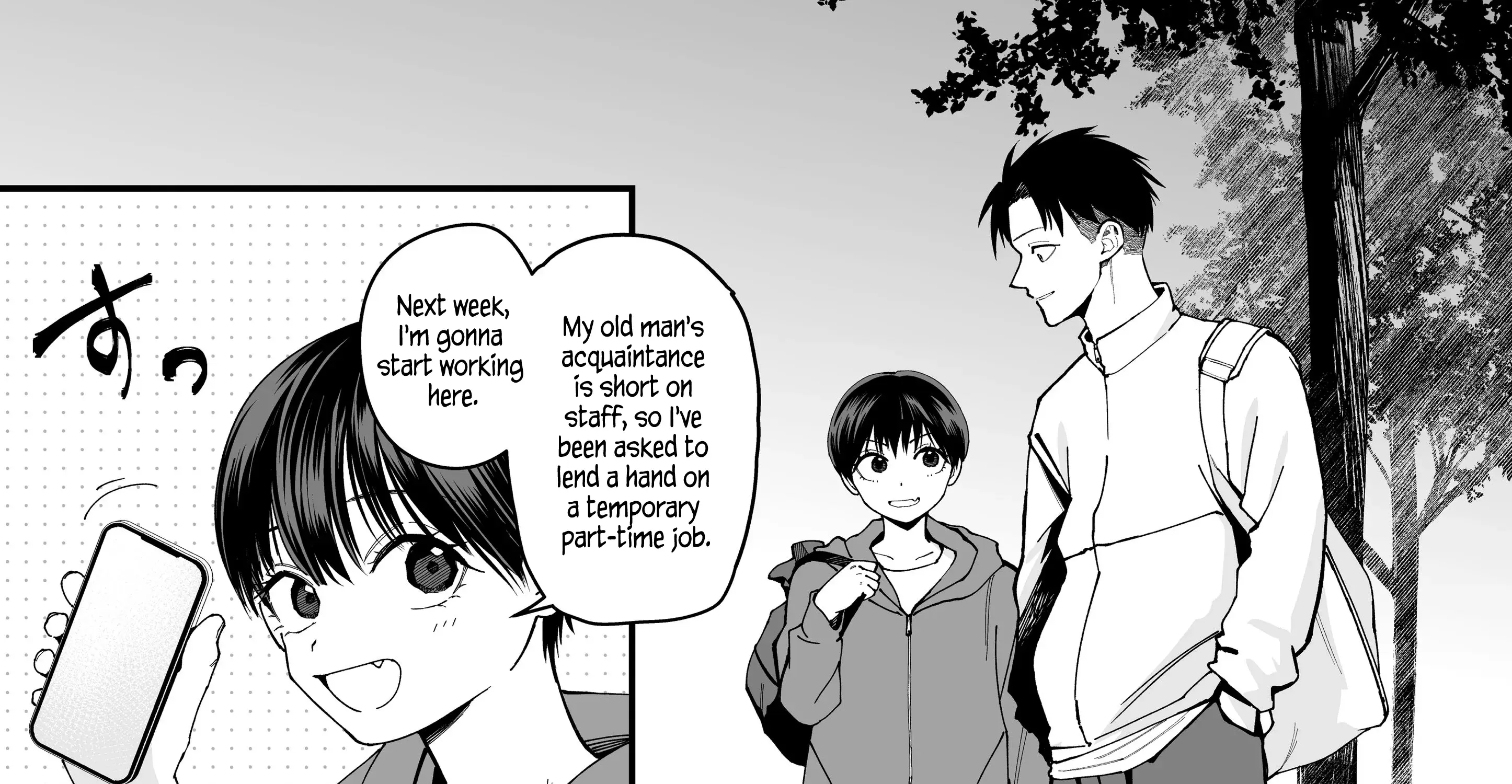 My Boyish Girlfriend is Too Cute - Chapter 6 - Page 1