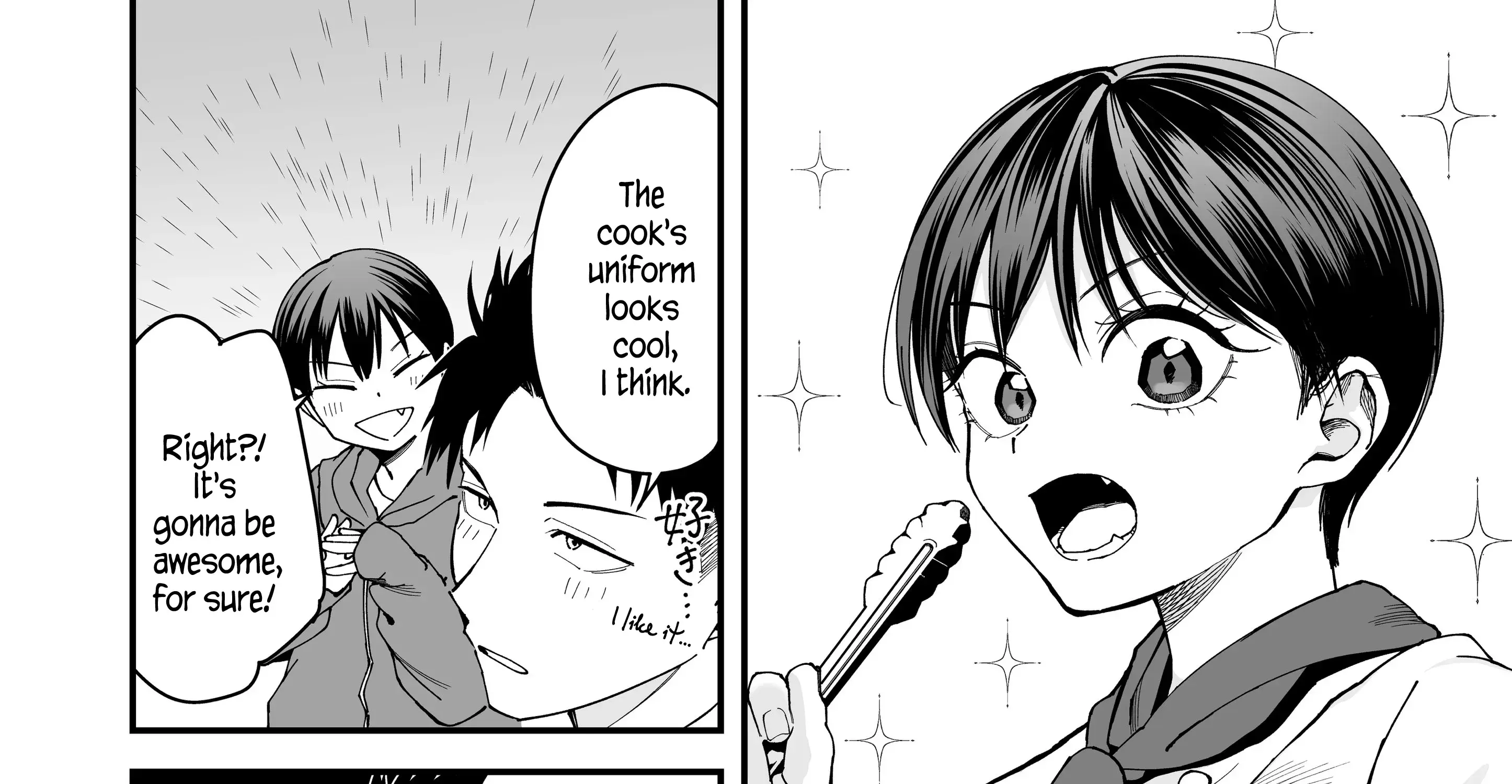 My Boyish Girlfriend is Too Cute - Chapter 6 - Page 4