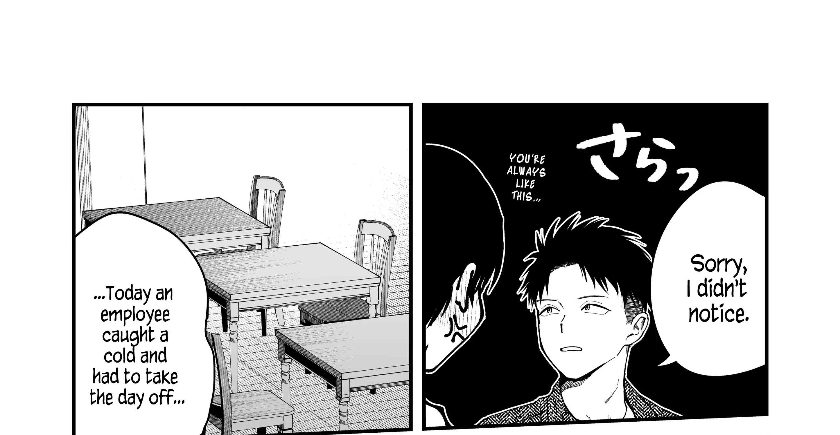 My Boyish Girlfriend is Too Cute - Chapter 6 - Page 13