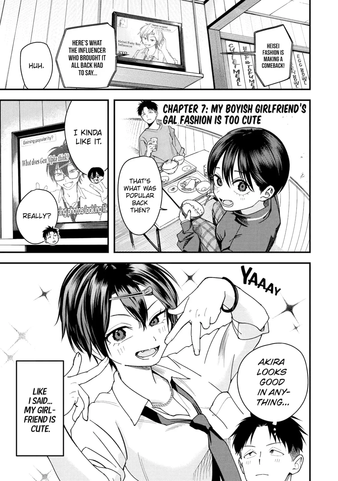 My Boyish Girlfriend is Too Cute - Chapter 7 - Page 1