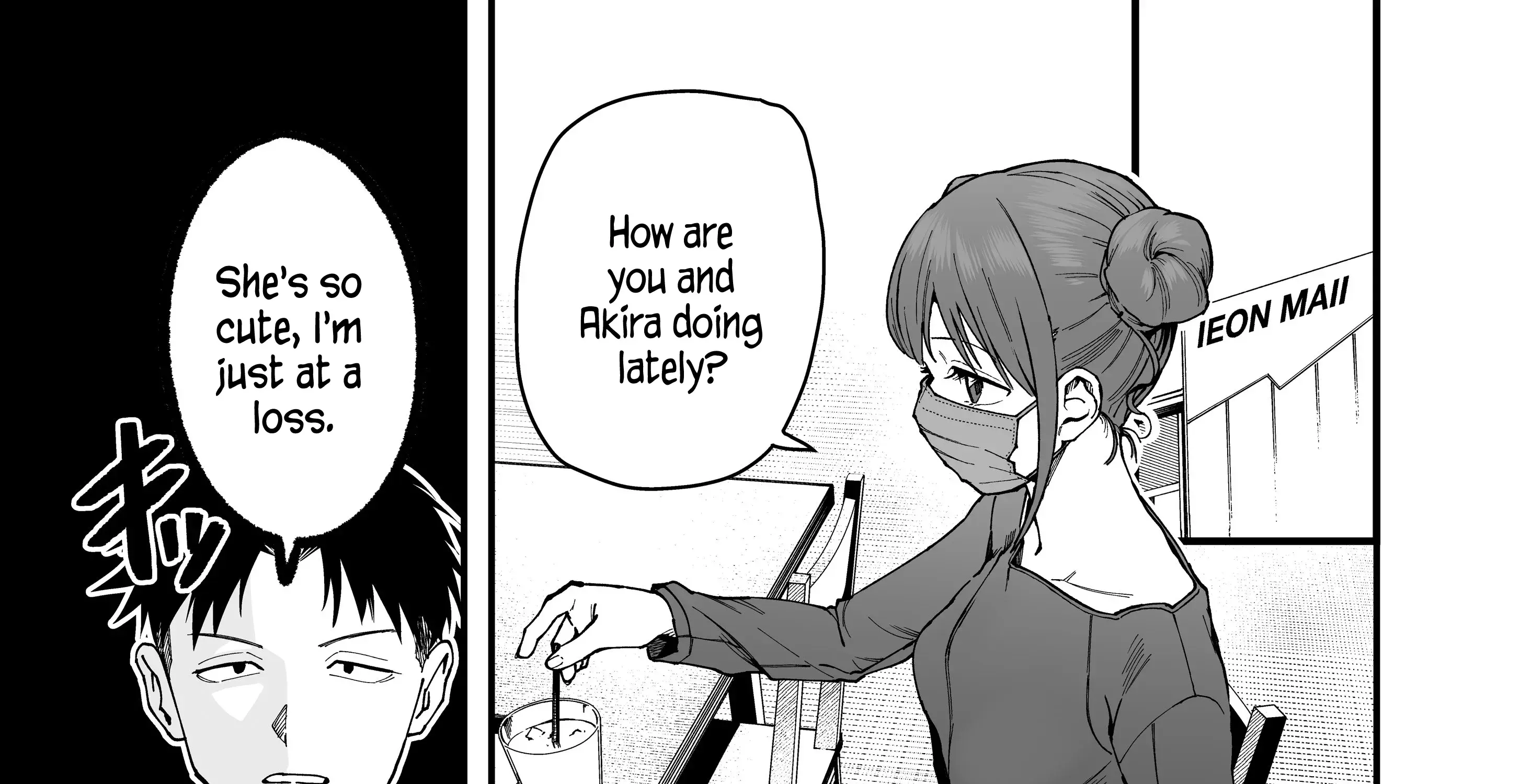 My Boyish Girlfriend is Too Cute - Chapter 9 - Page 1