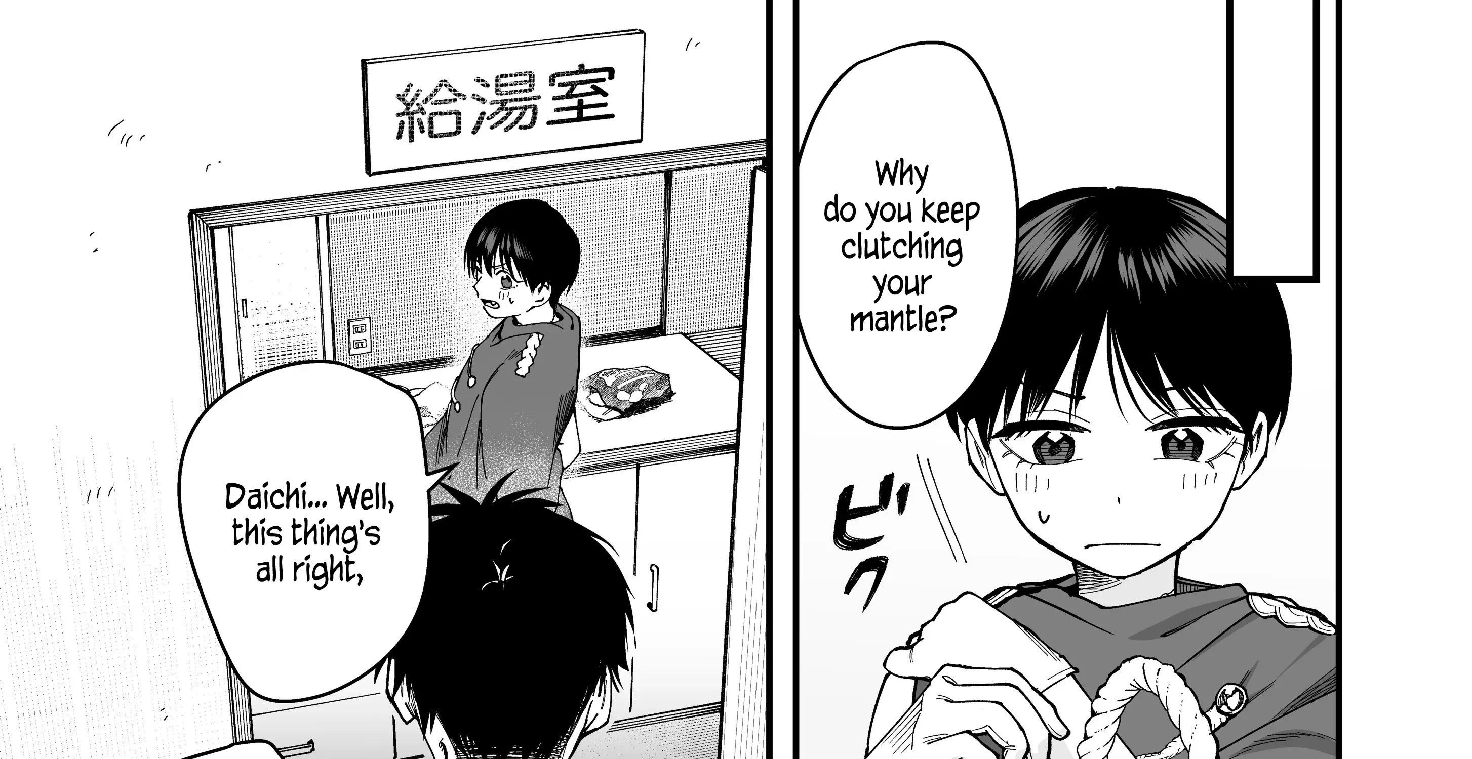 My Boyish Girlfriend is Too Cute - Chapter 9 - Page 19