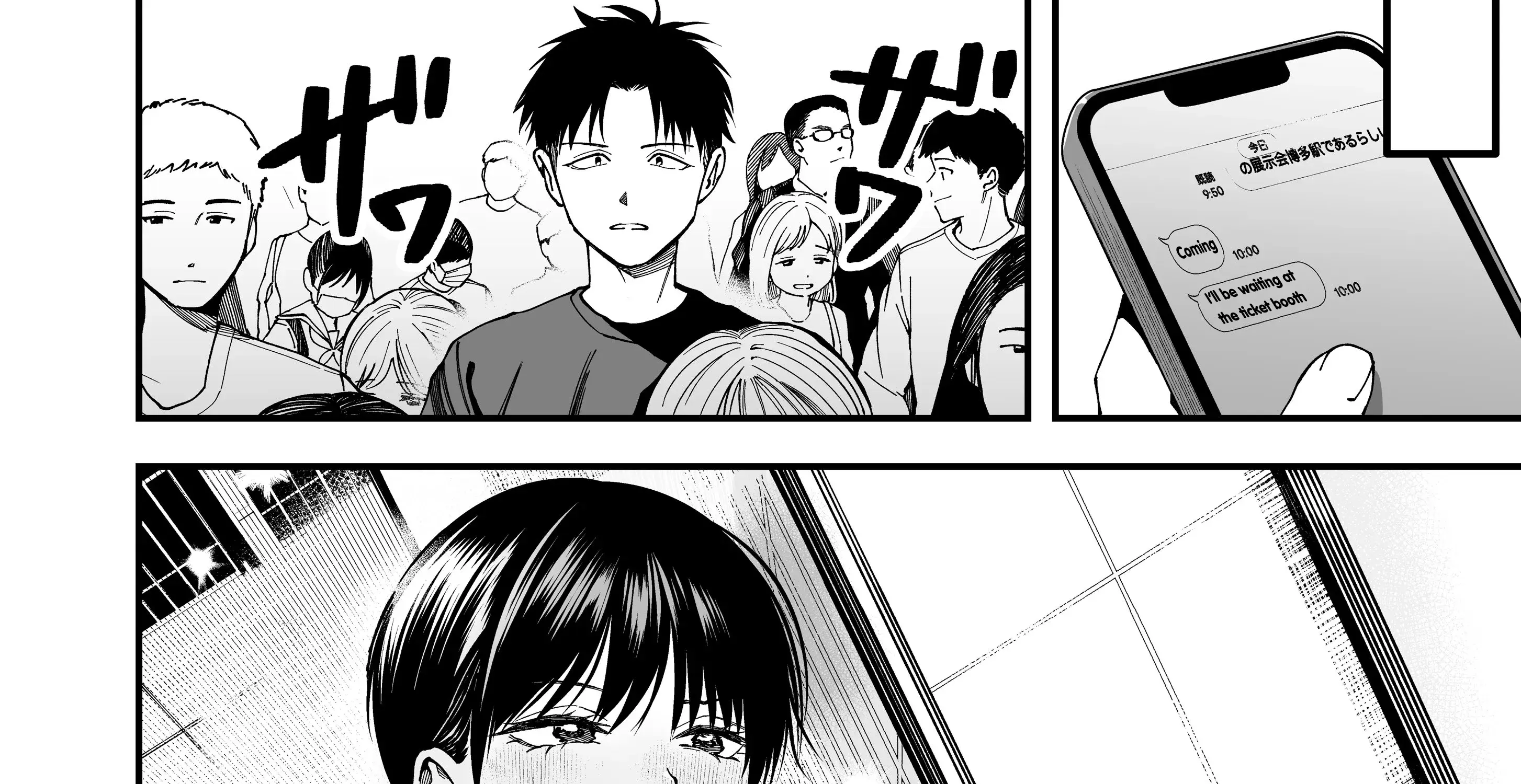 My Boyish Girlfriend is Too Cute - Chapter 10 - Page 16