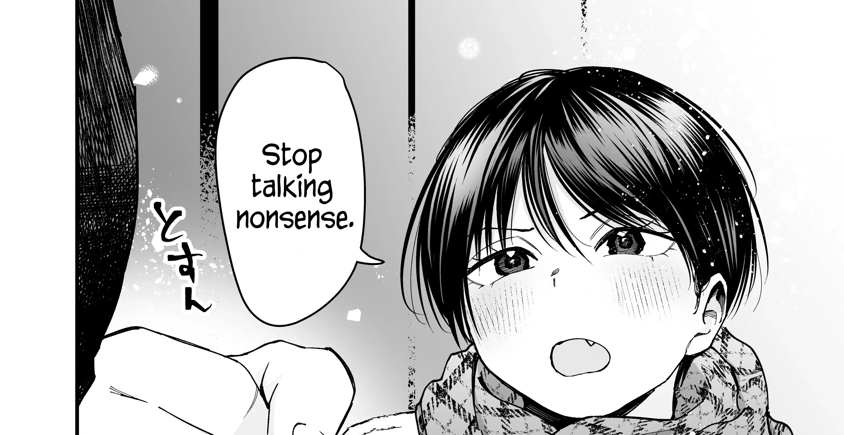 My Boyish Girlfriend is Too Cute - Chapter 12 - Page 22