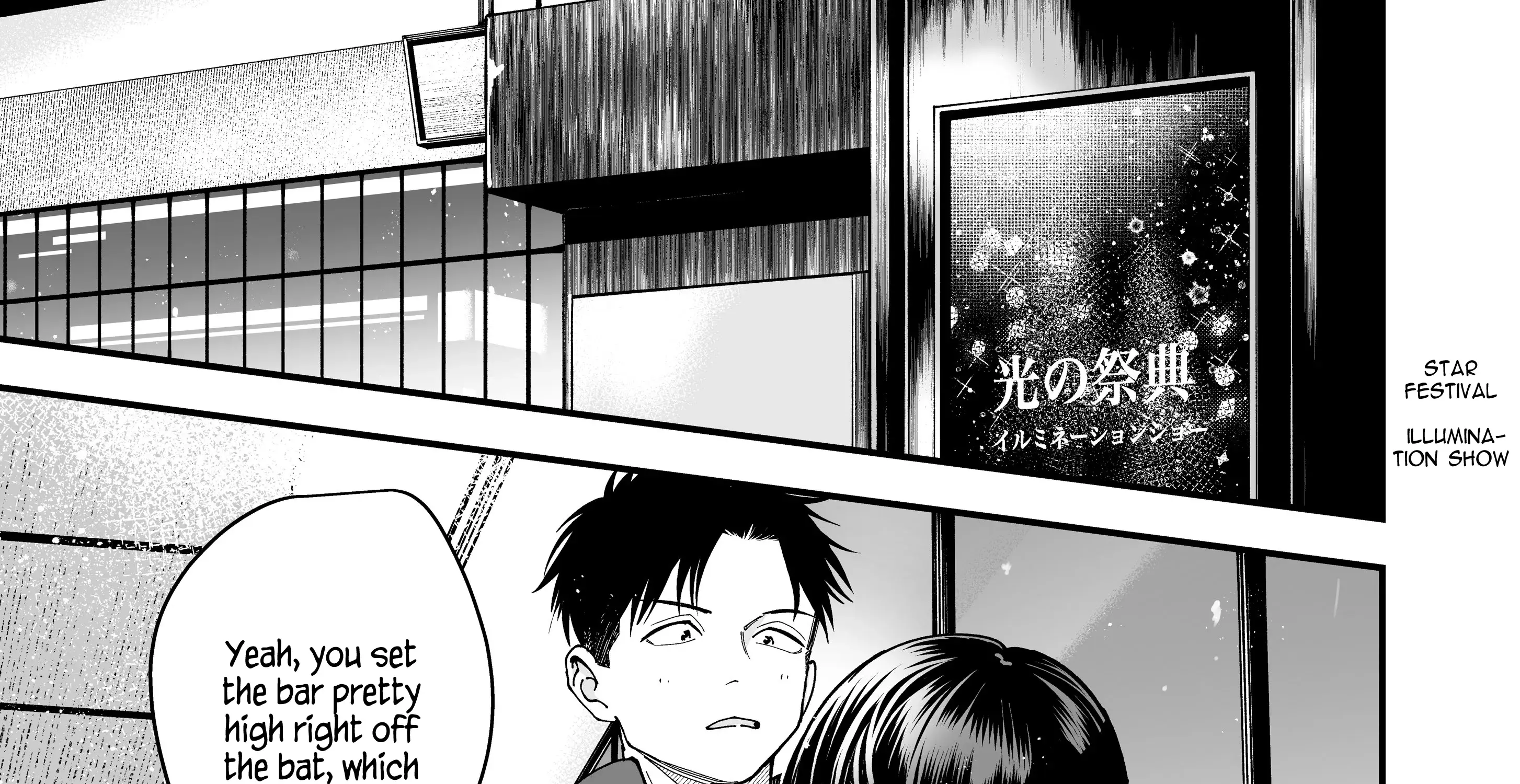 My Boyish Girlfriend is Too Cute - Chapter 12 - Page 25