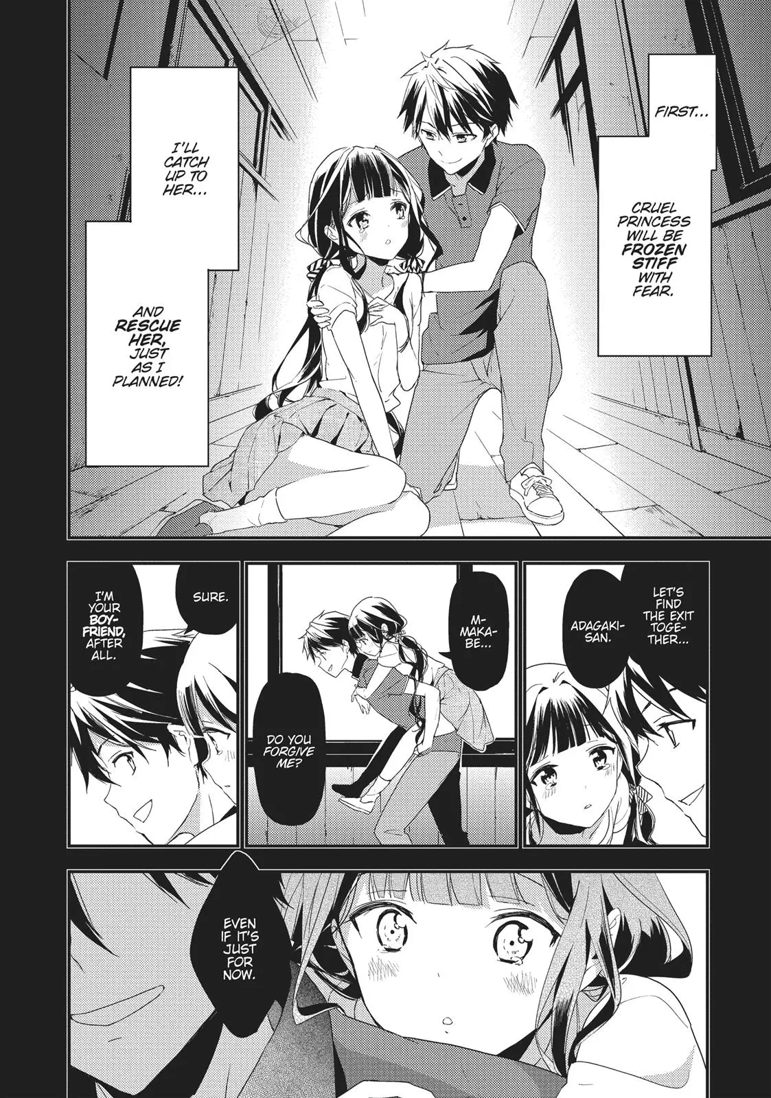 Masamune-kun no Revenge - Chapter 15 - Page 14