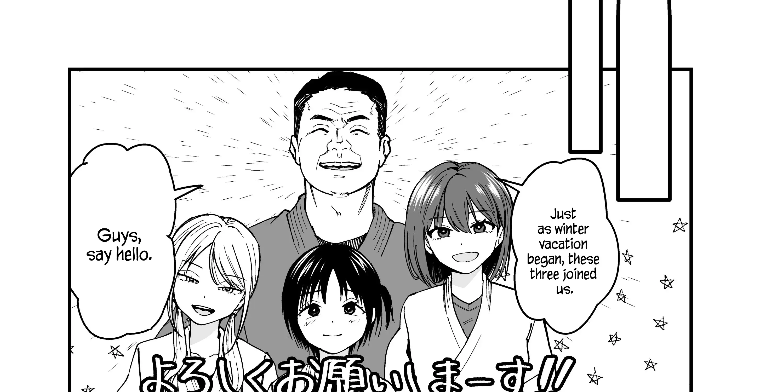 My Boyish Girlfriend is Too Cute - Chapter 14 - Page 7