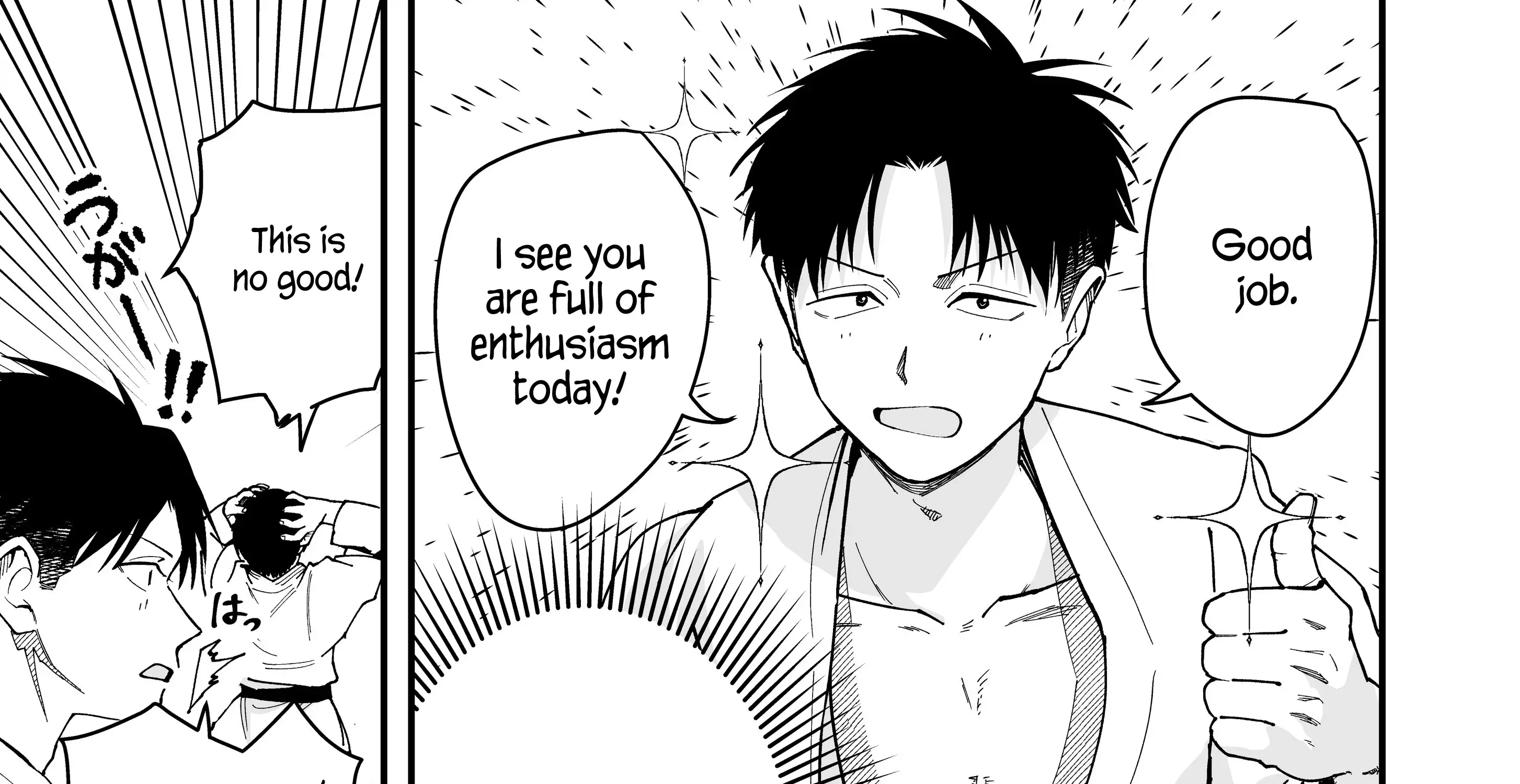 My Boyish Girlfriend is Too Cute - Chapter 14 - Page 19