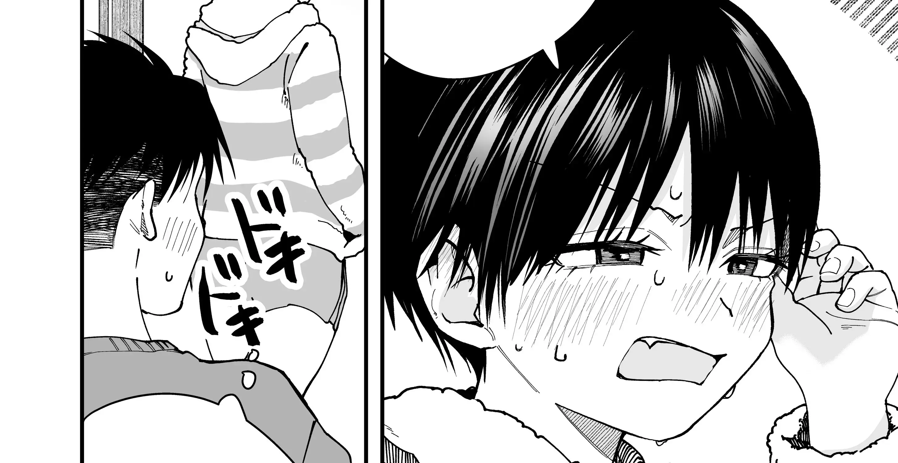 My Boyish Girlfriend is Too Cute - Chapter 15 - Page 23