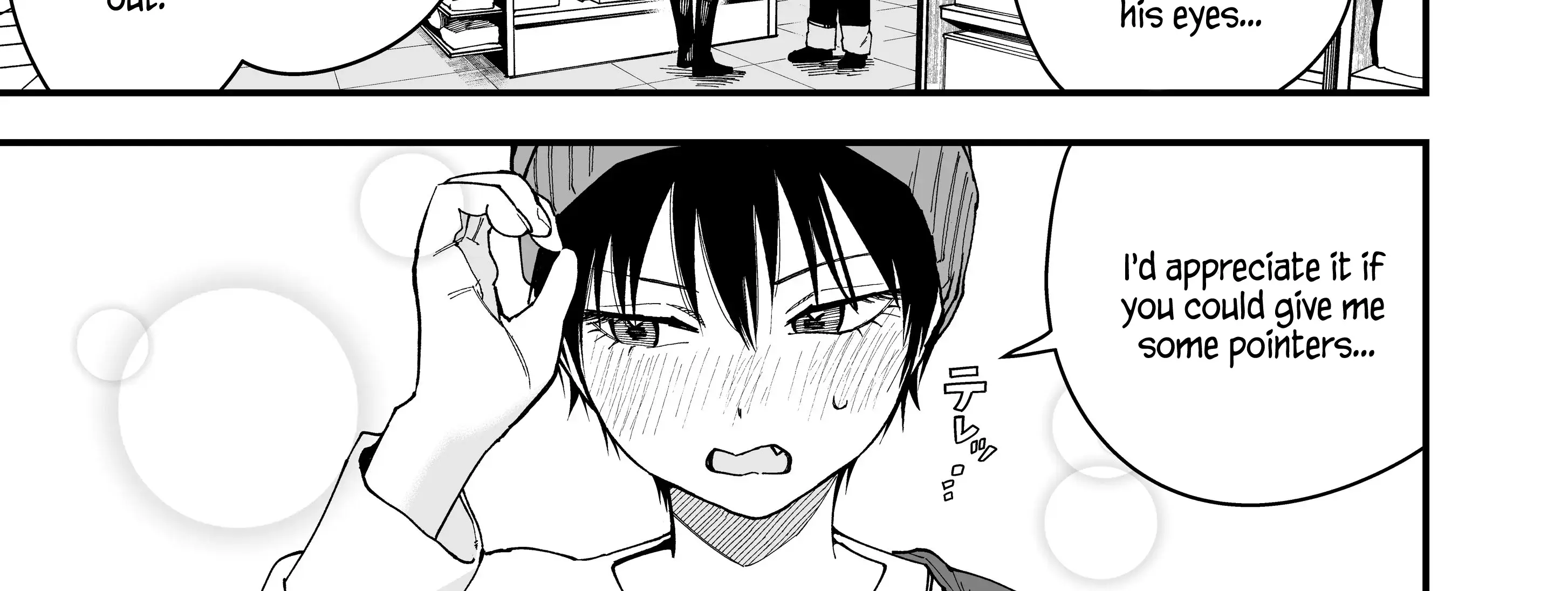 My Boyish Girlfriend is Too Cute - Chapter 16 - Page 3