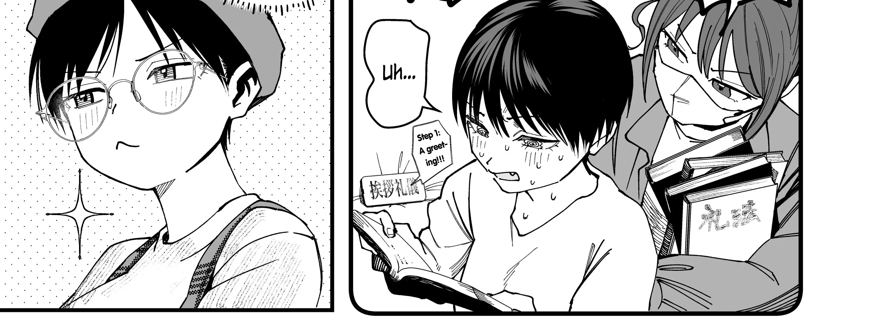 My Boyish Girlfriend is Too Cute - Chapter 16 - Page 15