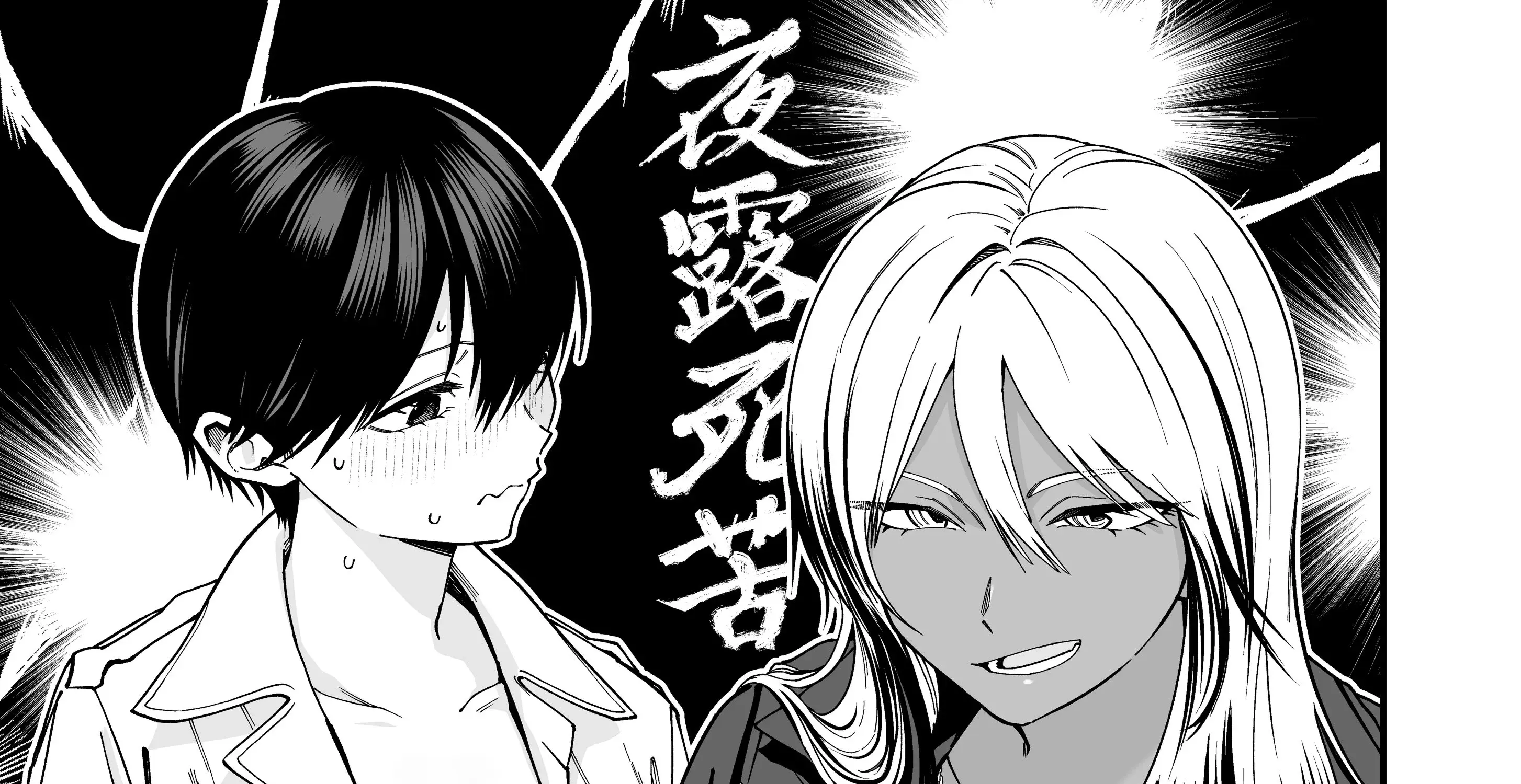 My Boyish Girlfriend is Too Cute - Chapter 19 - Page 7