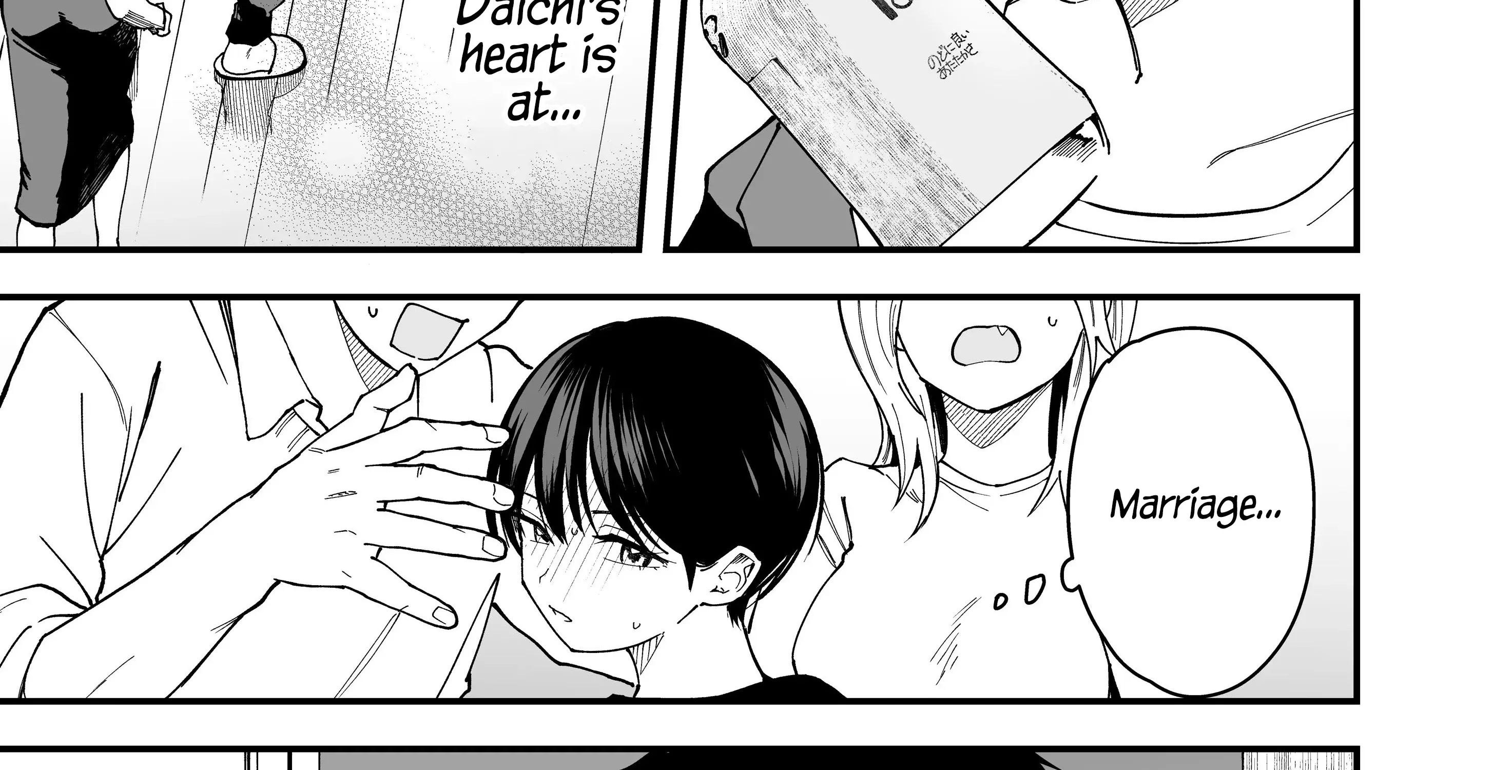 My Boyish Girlfriend is Too Cute - Chapter 21 - Page 32