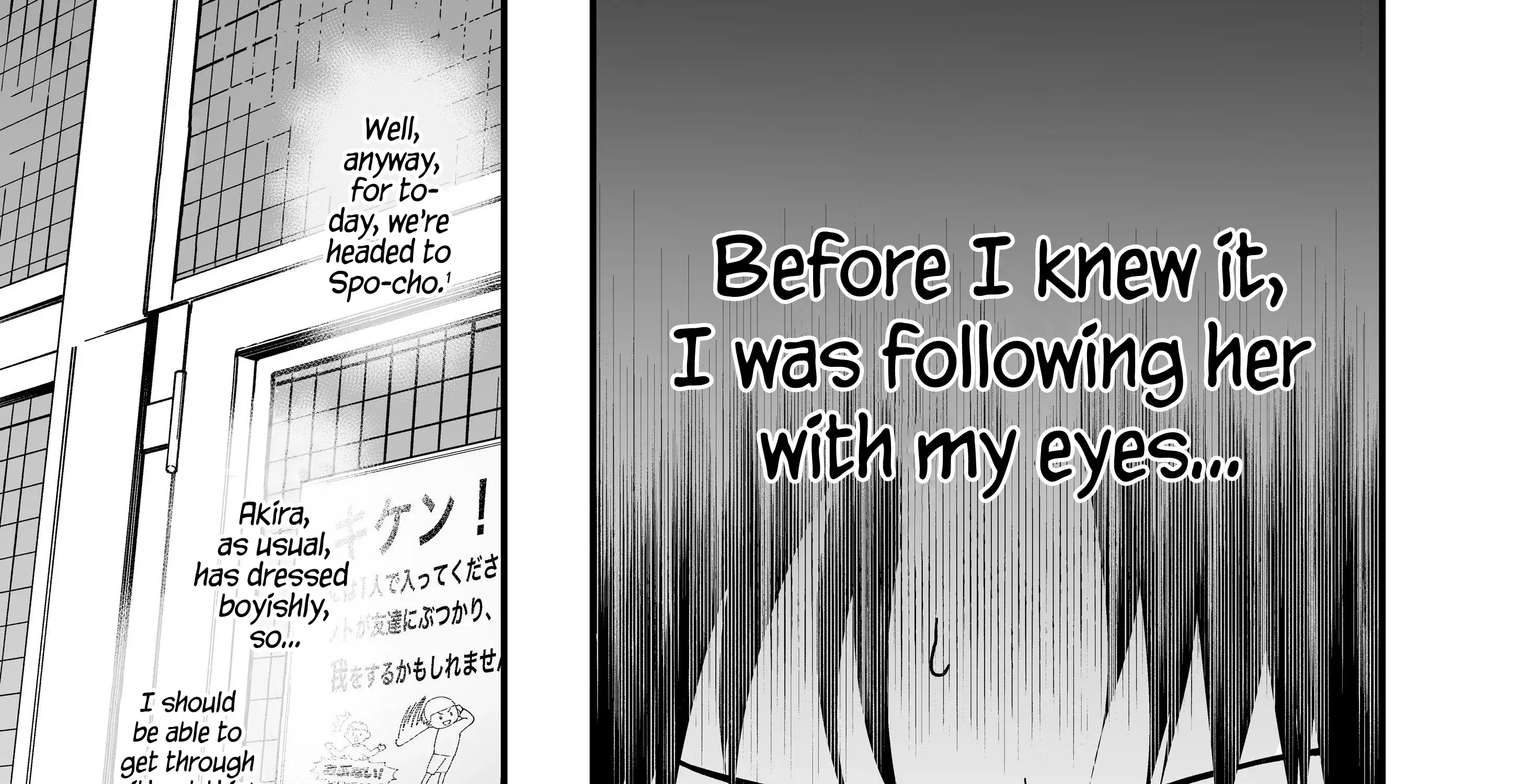 My Boyish Girlfriend is Too Cute - Chapter 22 - Page 7