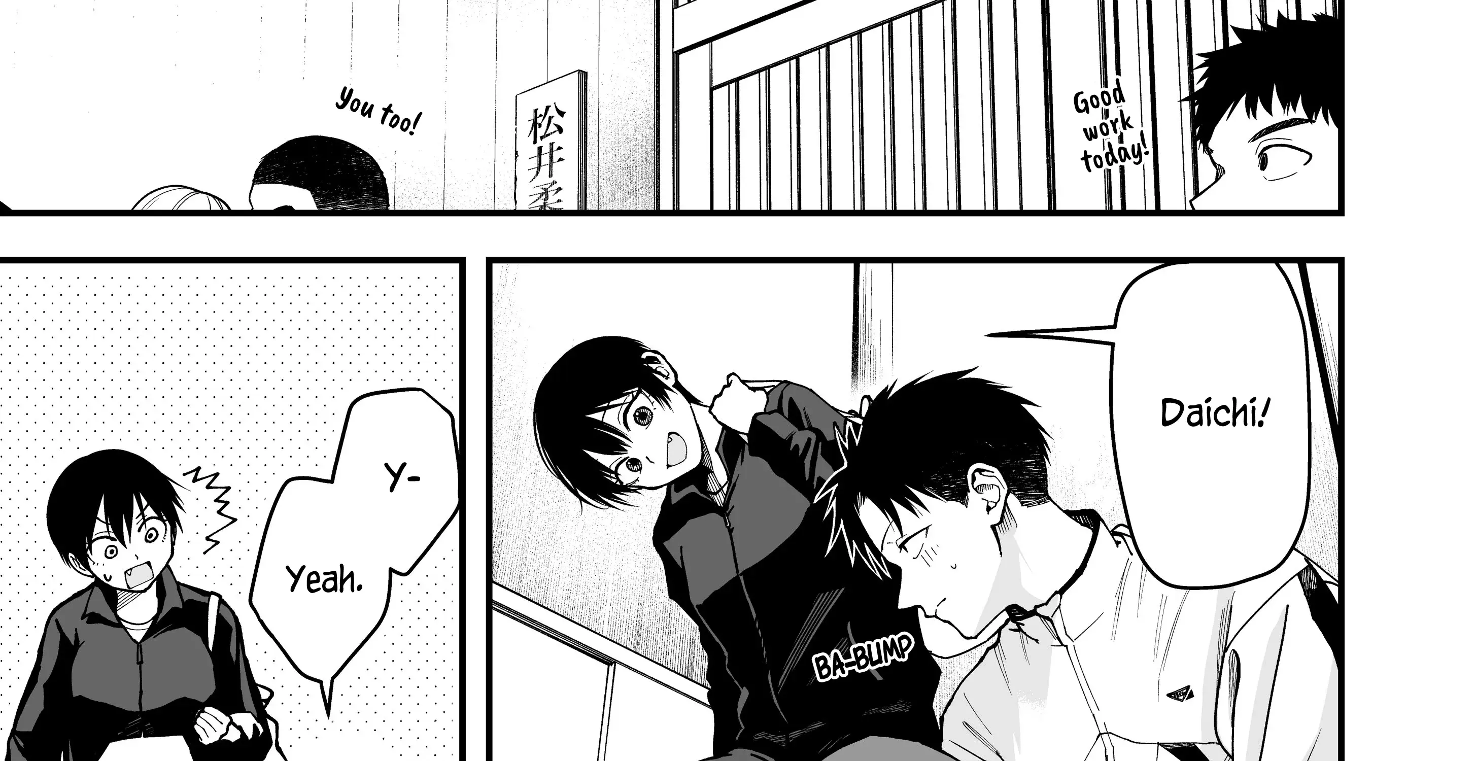 My Boyish Girlfriend is Too Cute - Chapter 23 - Page 1