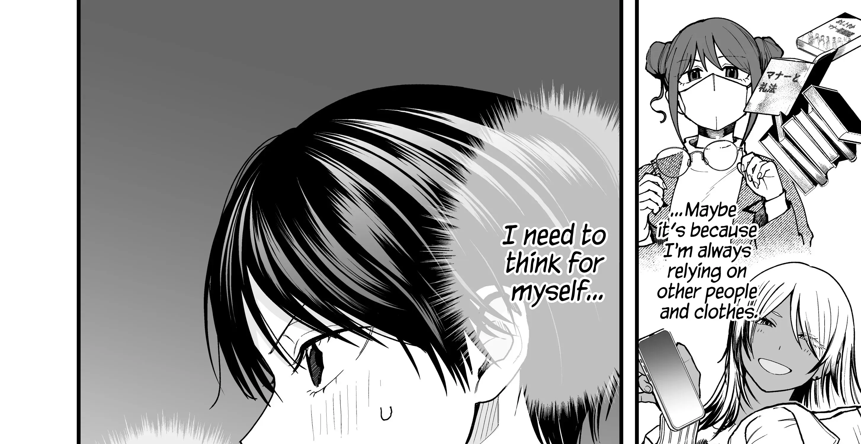 My Boyish Girlfriend is Too Cute - Chapter 23 - Page 4