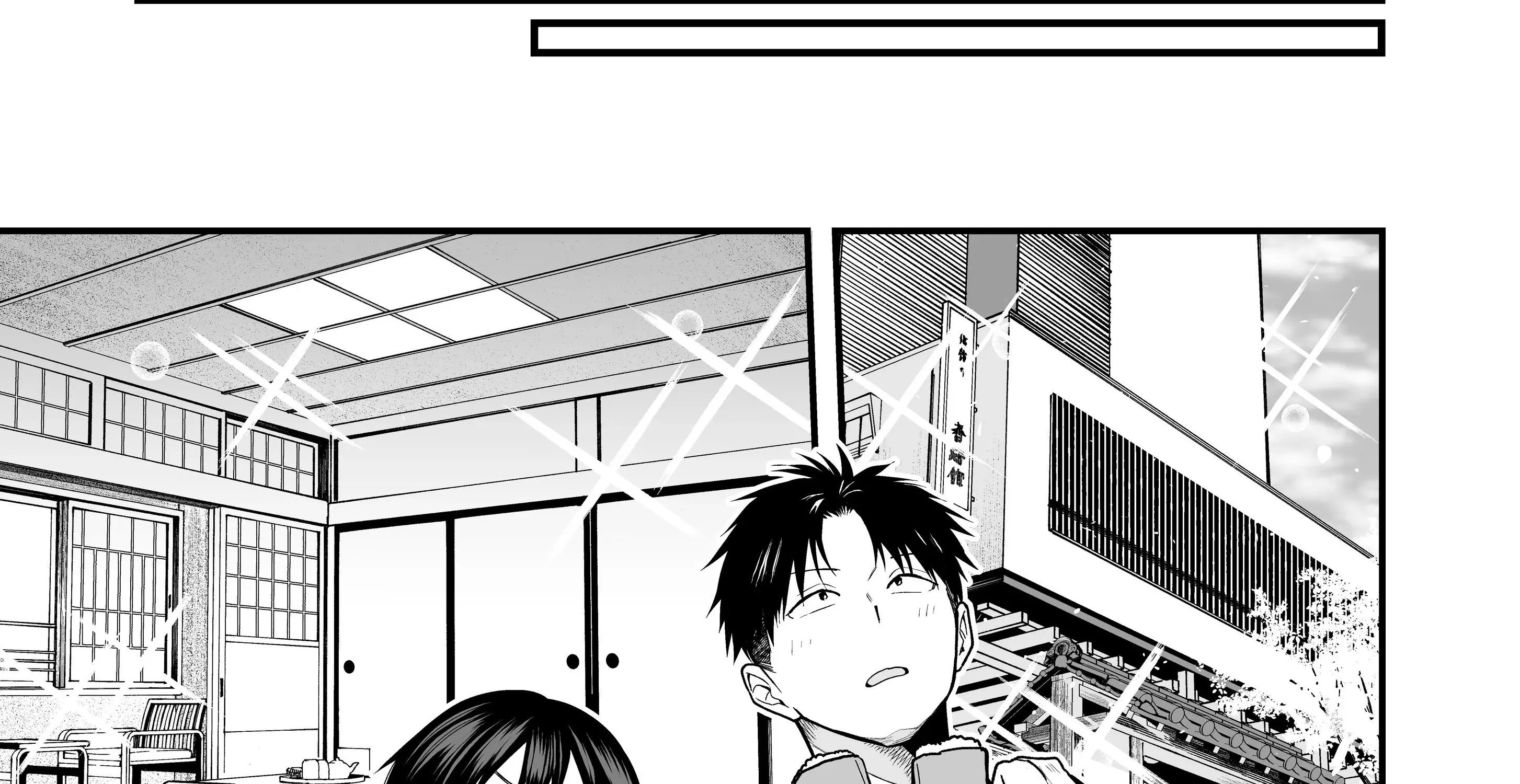 My Boyish Girlfriend is Too Cute - Chapter 23 - Page 8
