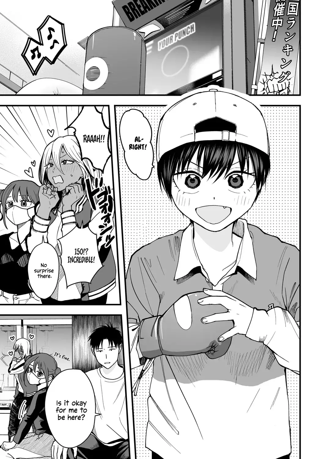 My Boyish Girlfriend is Too Cute - Chapter 26 - Page 1