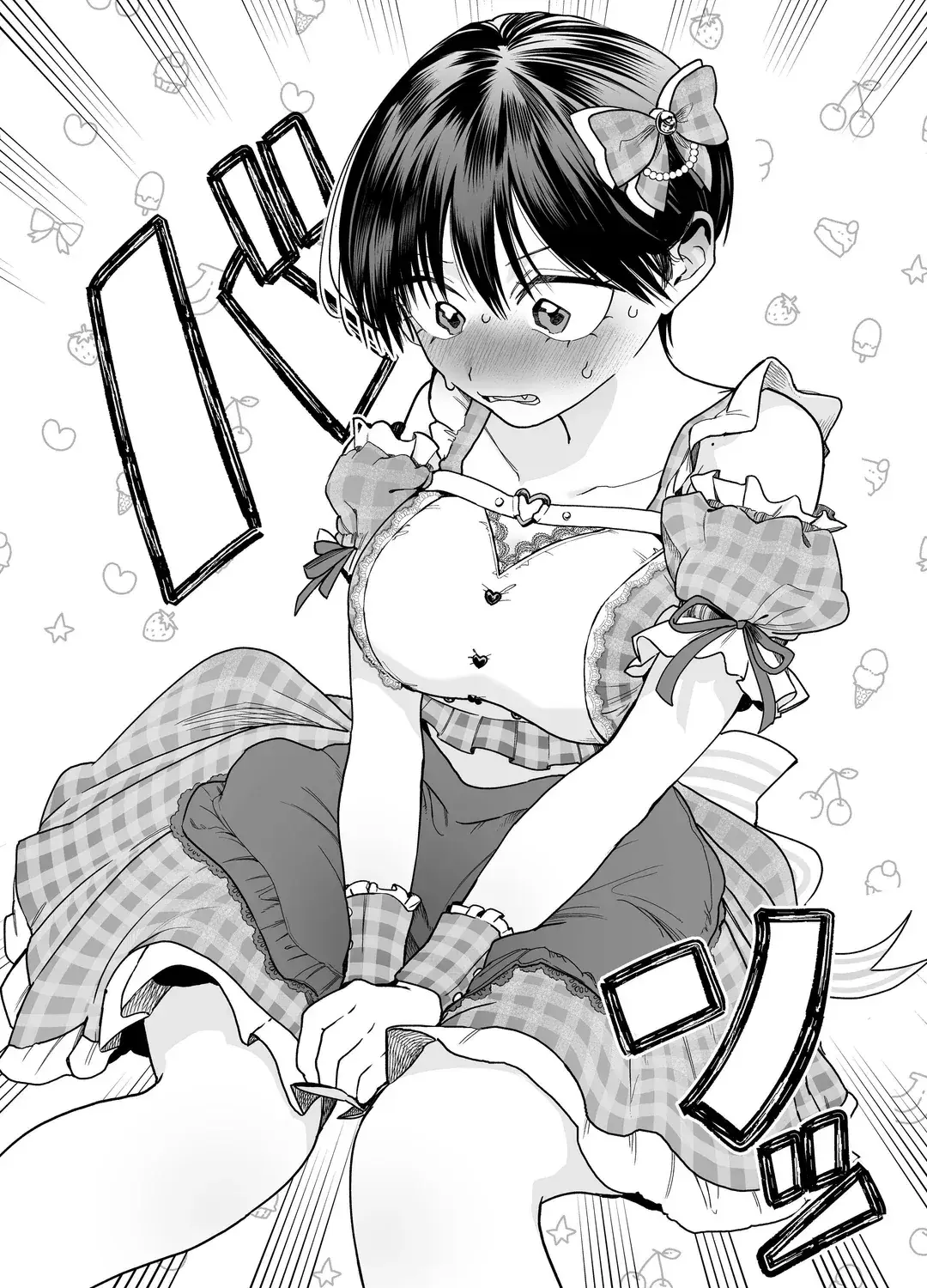 My Boyish Girlfriend is Too Cute - Chapter 26 - Page 11