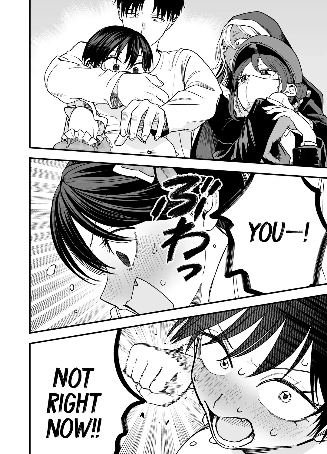 My Boyish Girlfriend is Too Cute - Chapter 26 - Page 19