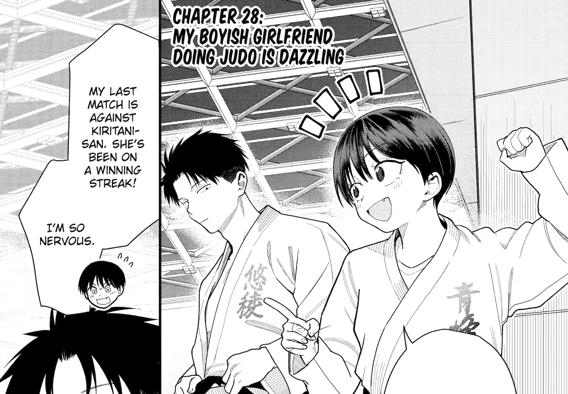 My Boyish Girlfriend is Too Cute - Chapter 28 - Page 1