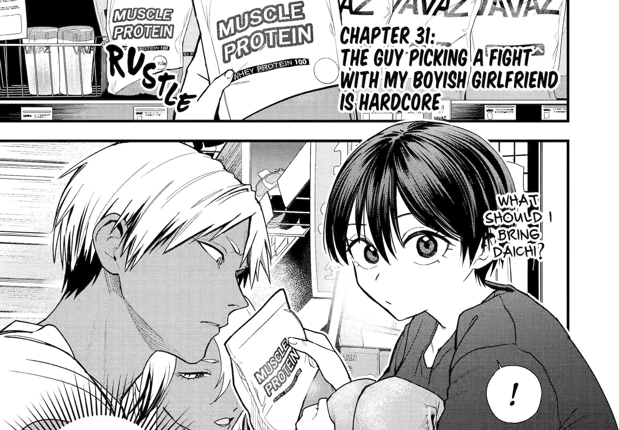 My Boyish Girlfriend is Too Cute - Chapter 31 - Page 1