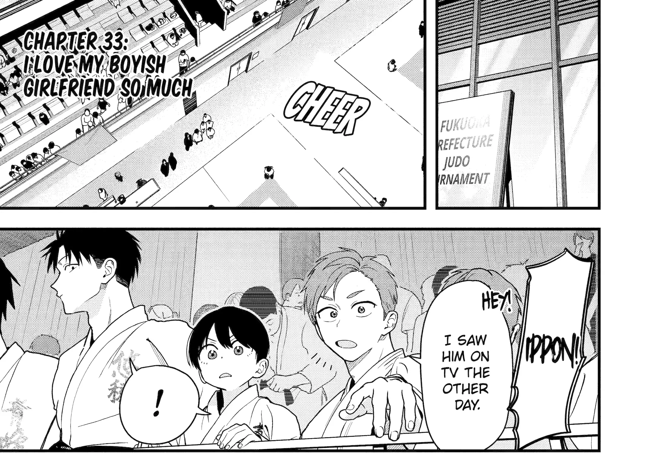My Boyish Girlfriend is Too Cute - Chapter 33 - Page 1