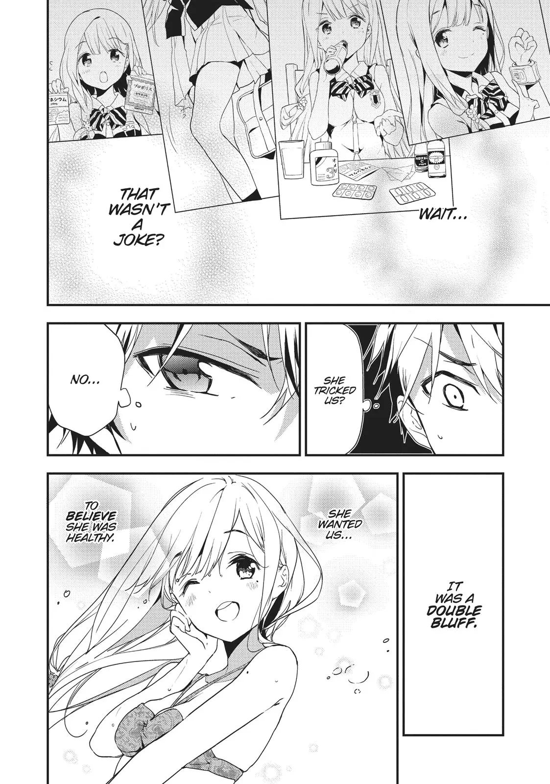 Masamune-kun no Revenge - Chapter 17 - Page 4