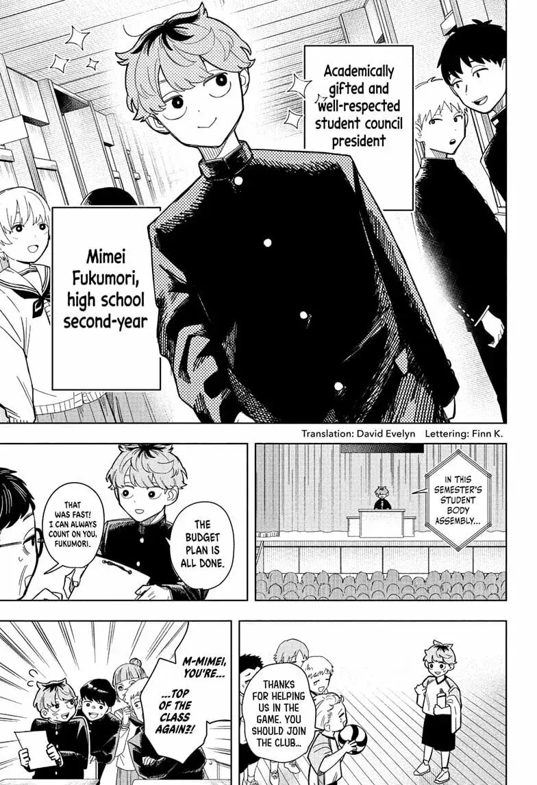 Someone Hertz - Chapter 1 - Page 5
