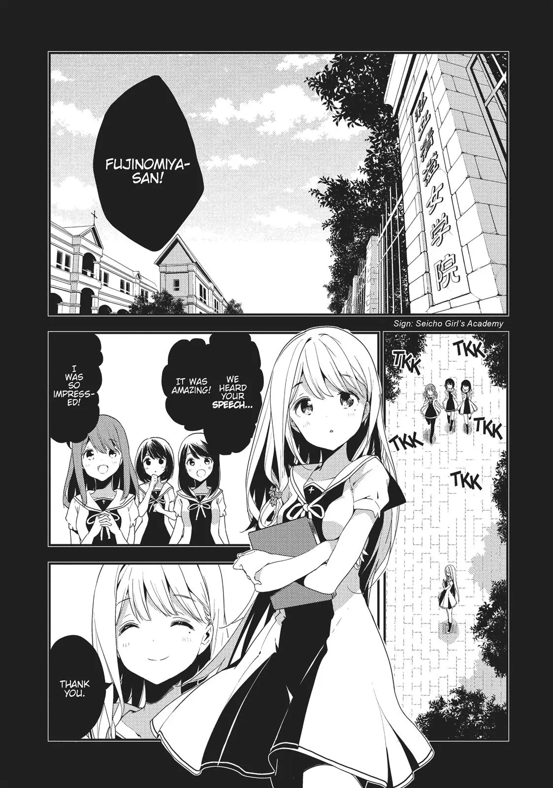 Masamune-kun no Revenge - Chapter 18 - Page 2