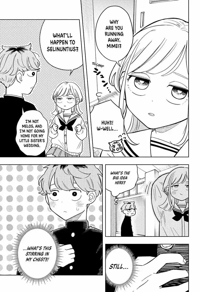 Someone Hertz - Chapter 7 - Page 5
