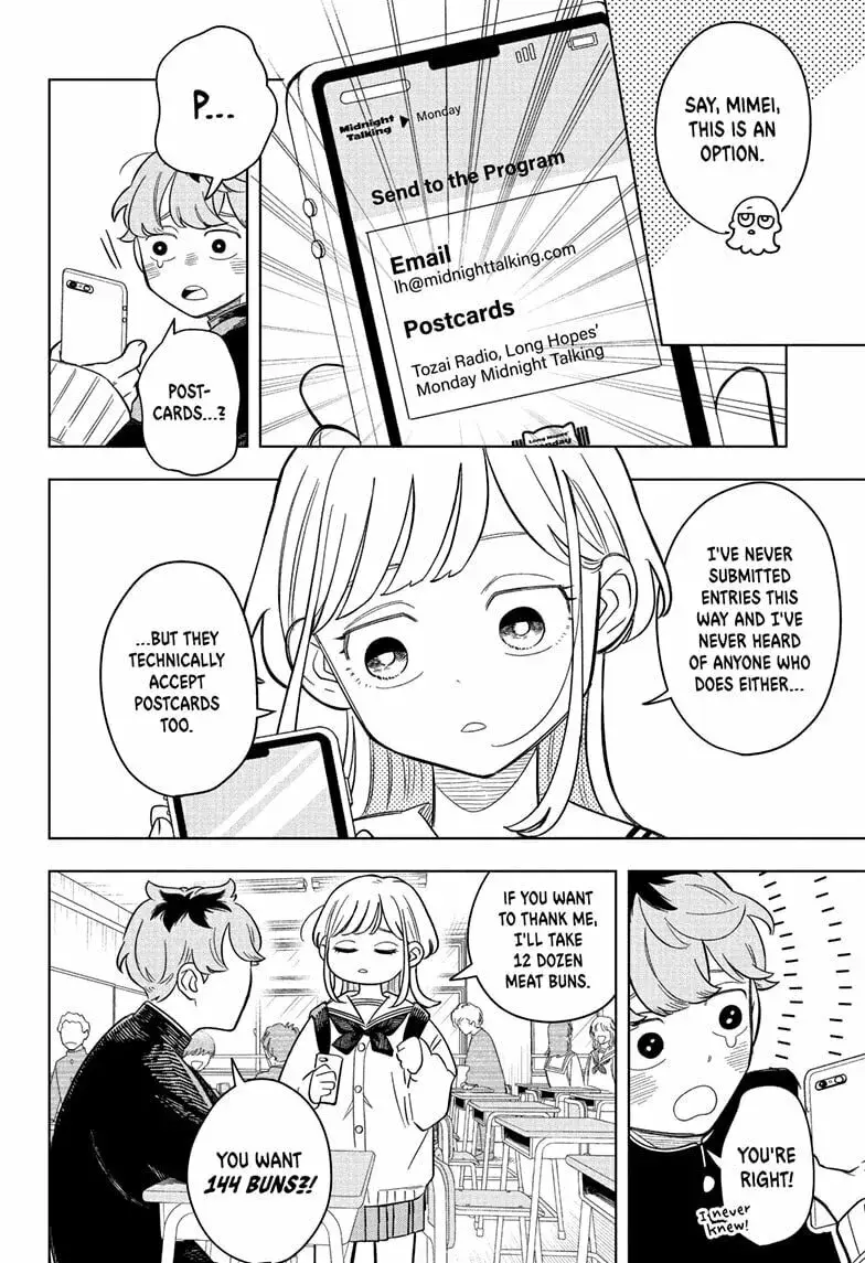 Someone Hertz - Chapter 12 - Page 4