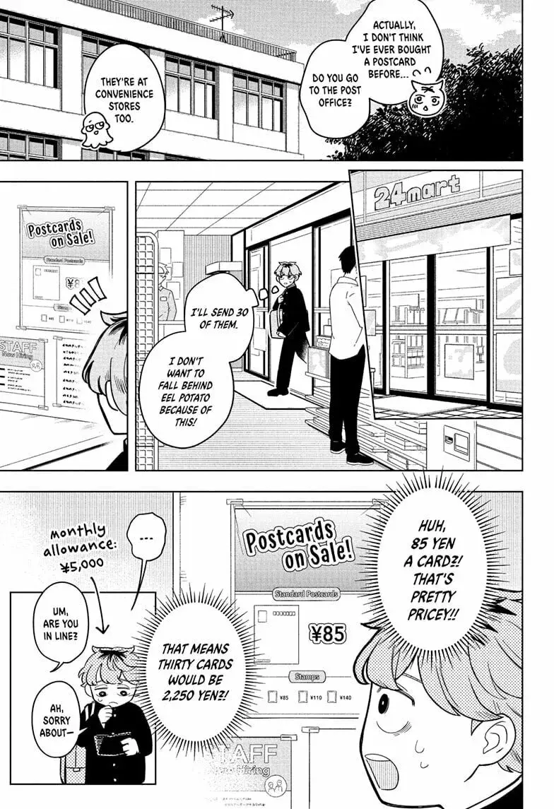 Someone Hertz - Chapter 12 - Page 5