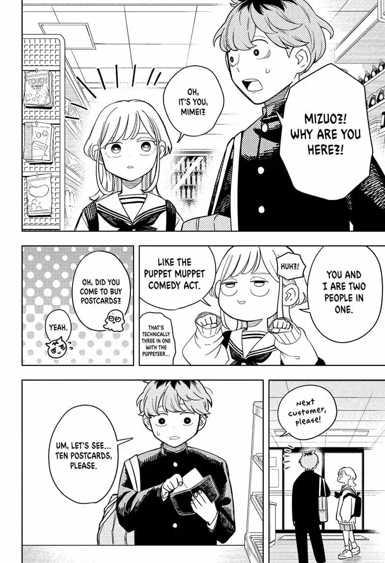 Someone Hertz - Chapter 12 - Page 6