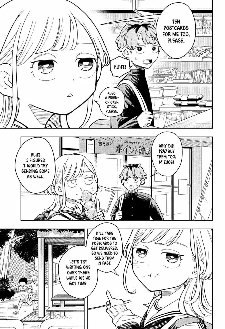 Someone Hertz - Chapter 12 - Page 7