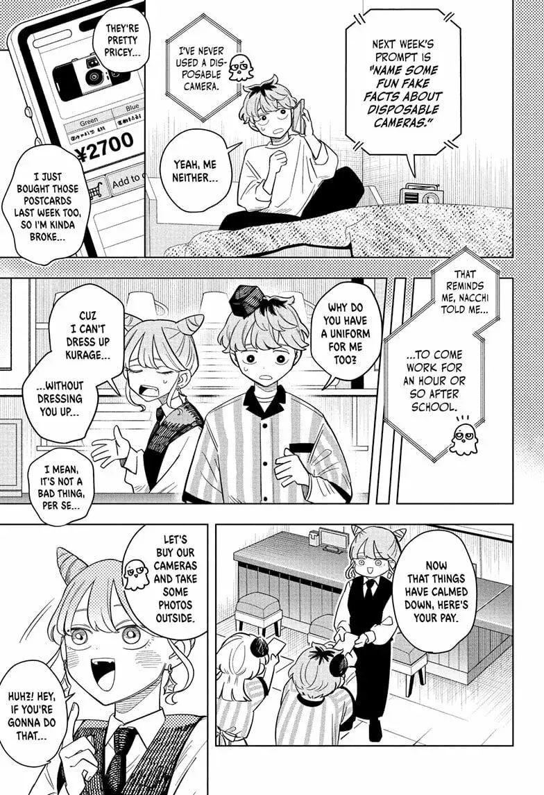 Someone Hertz - Chapter 13 - Page 3