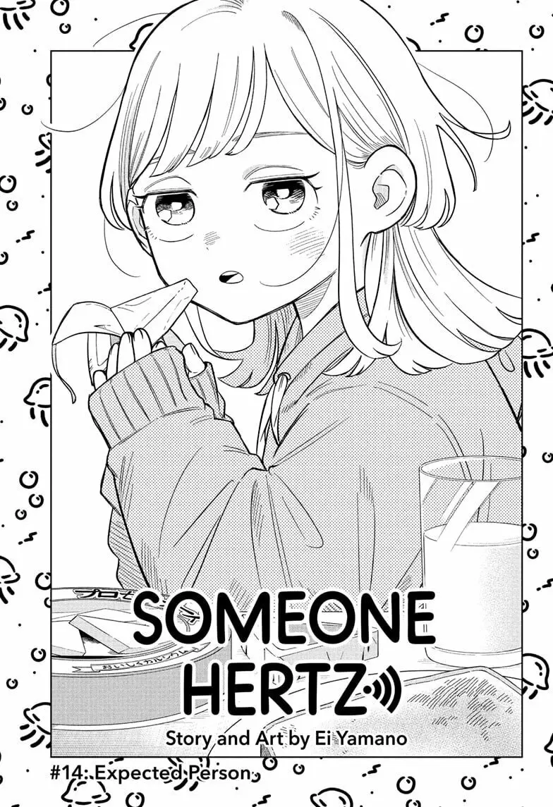 Someone Hertz - Chapter 14 - Page 1