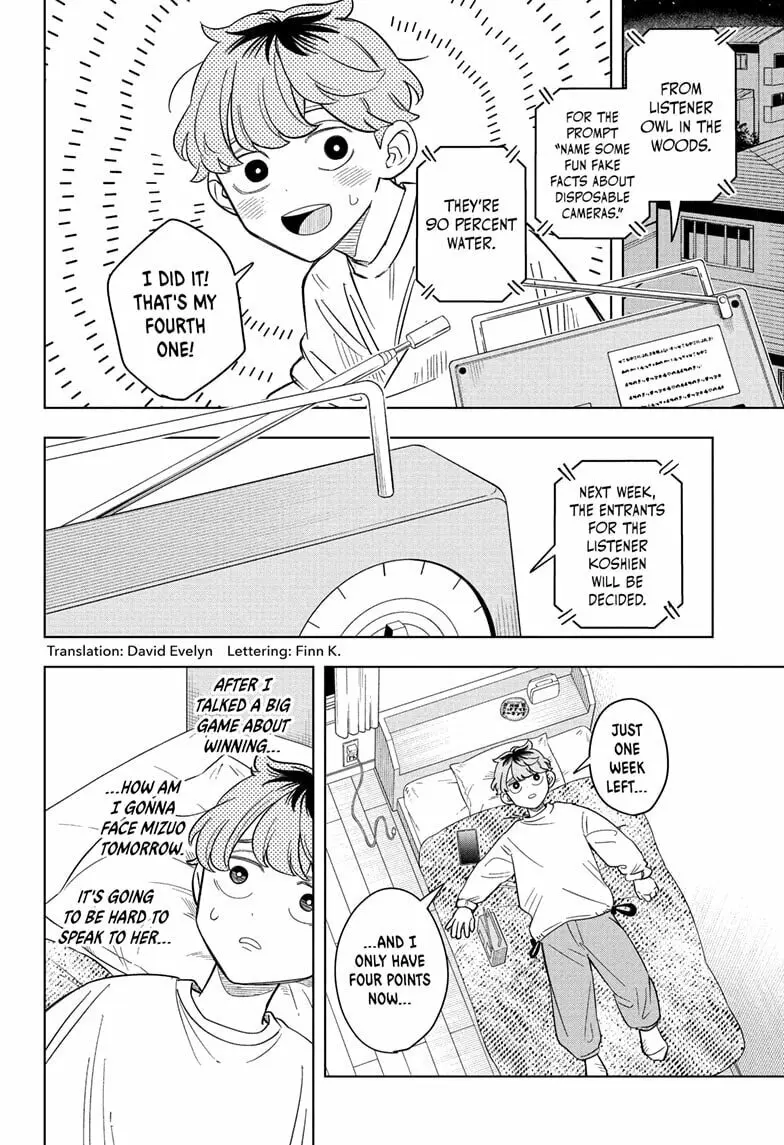 Someone Hertz - Chapter 14 - Page 2