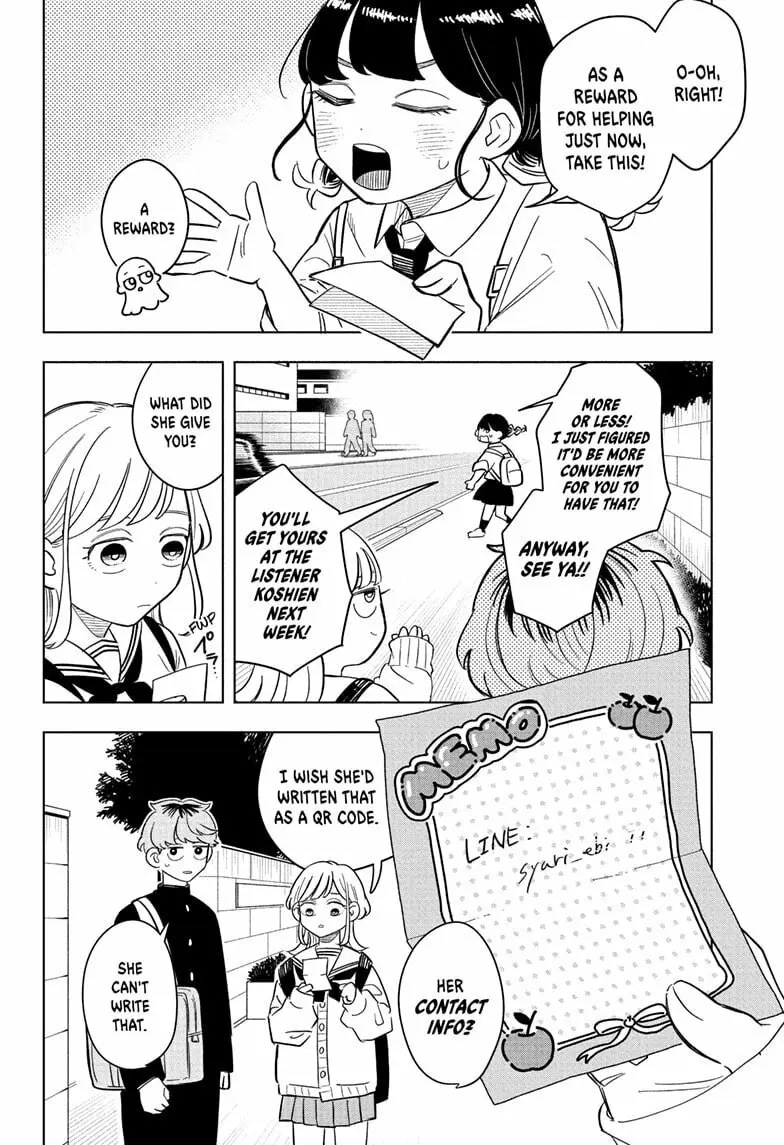 Someone Hertz - Chapter 14 - Page 8