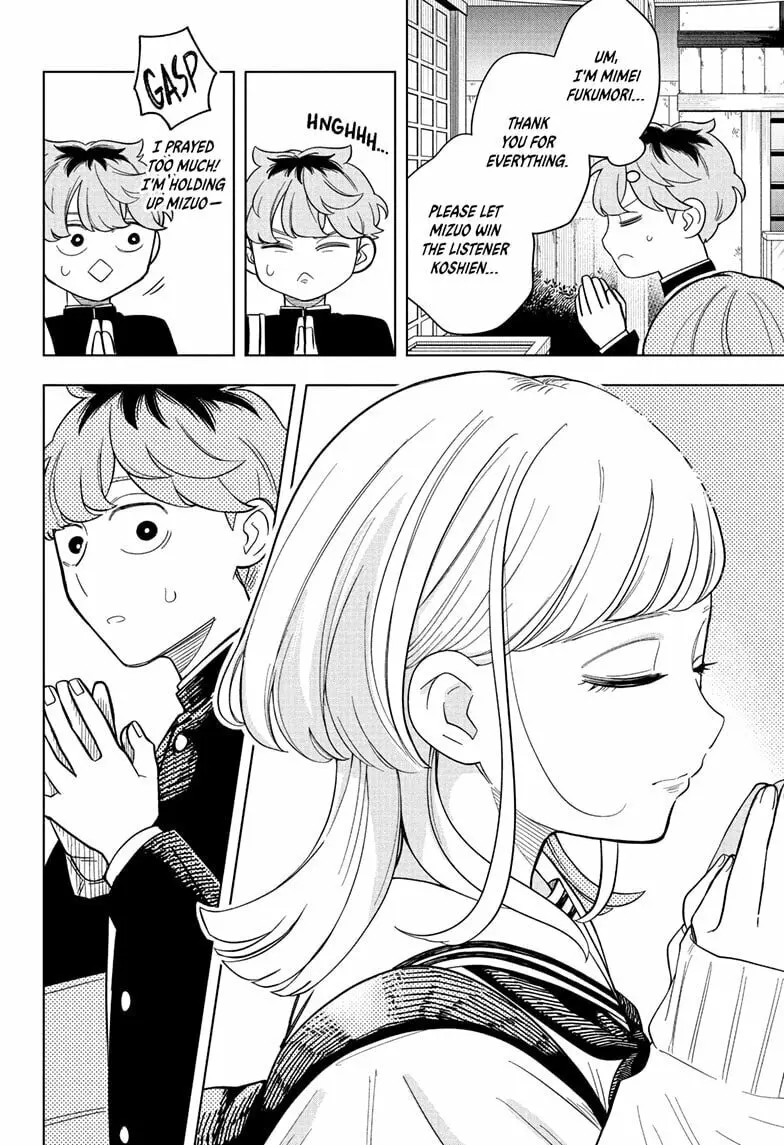 Someone Hertz - Chapter 14 - Page 12