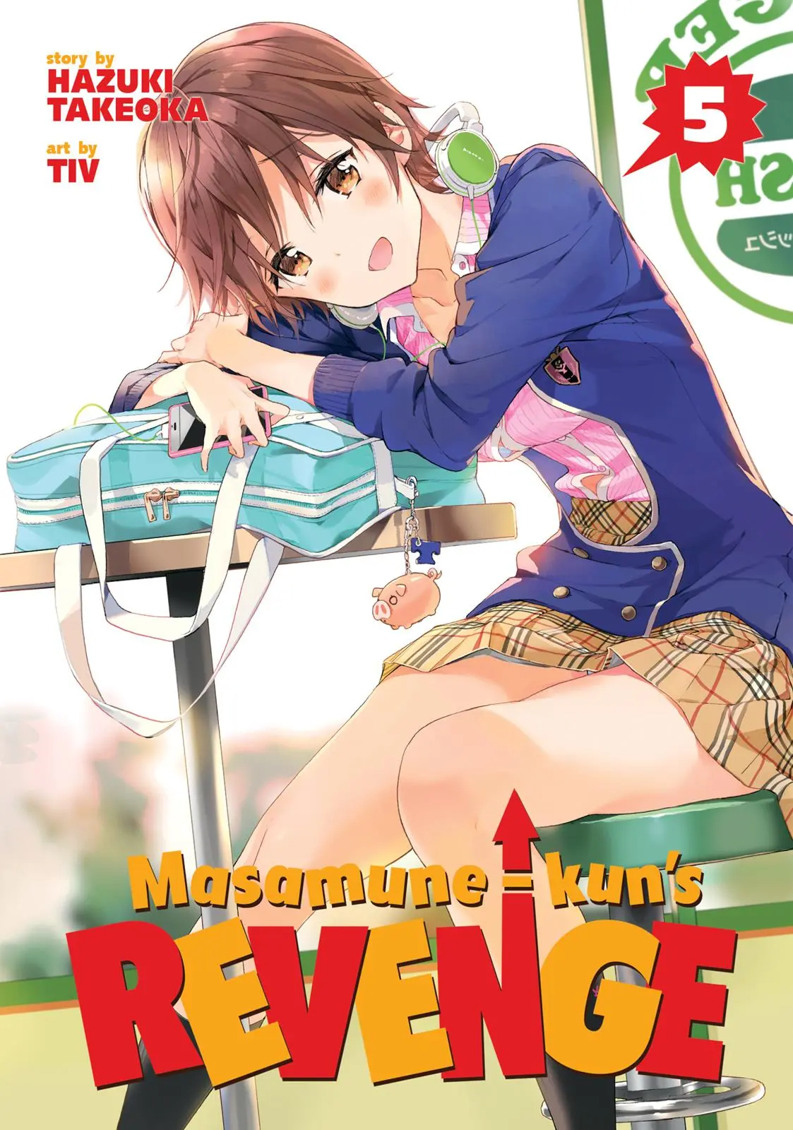 Masamune-kun no Revenge - Chapter 19 - Page 1
