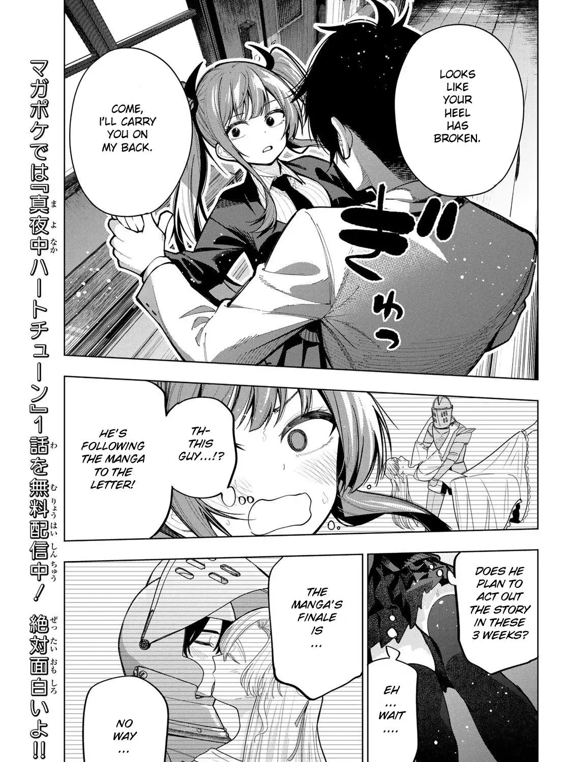 Tune In to the Midnight Heart - Chapter 4 - Page 39