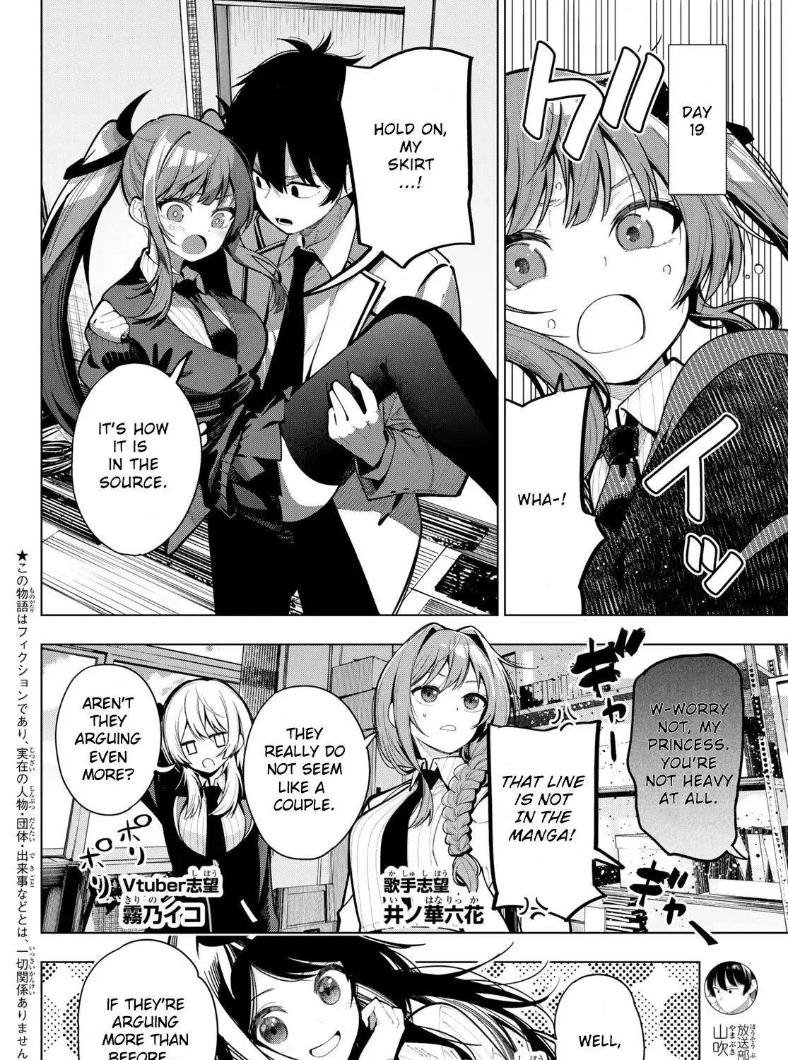 Tune In to the Midnight Heart - Chapter 5 - Page 3