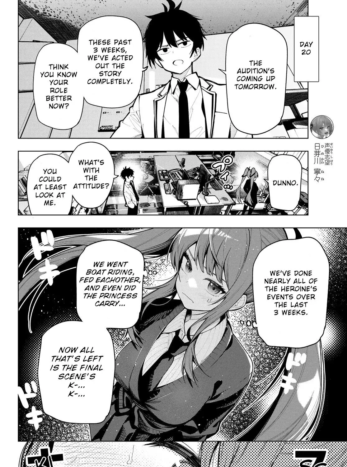 Tune In to the Midnight Heart - Chapter 5 - Page 7