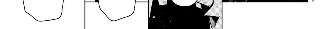 Tune In to the Midnight Heart - Chapter 5 - Page 14