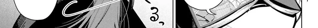Tune In to the Midnight Heart - Chapter 5 - Page 26