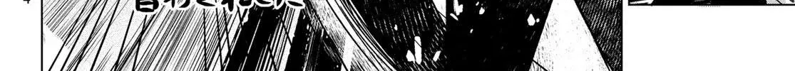 Tune In to the Midnight Heart - Chapter 5 - Page 30