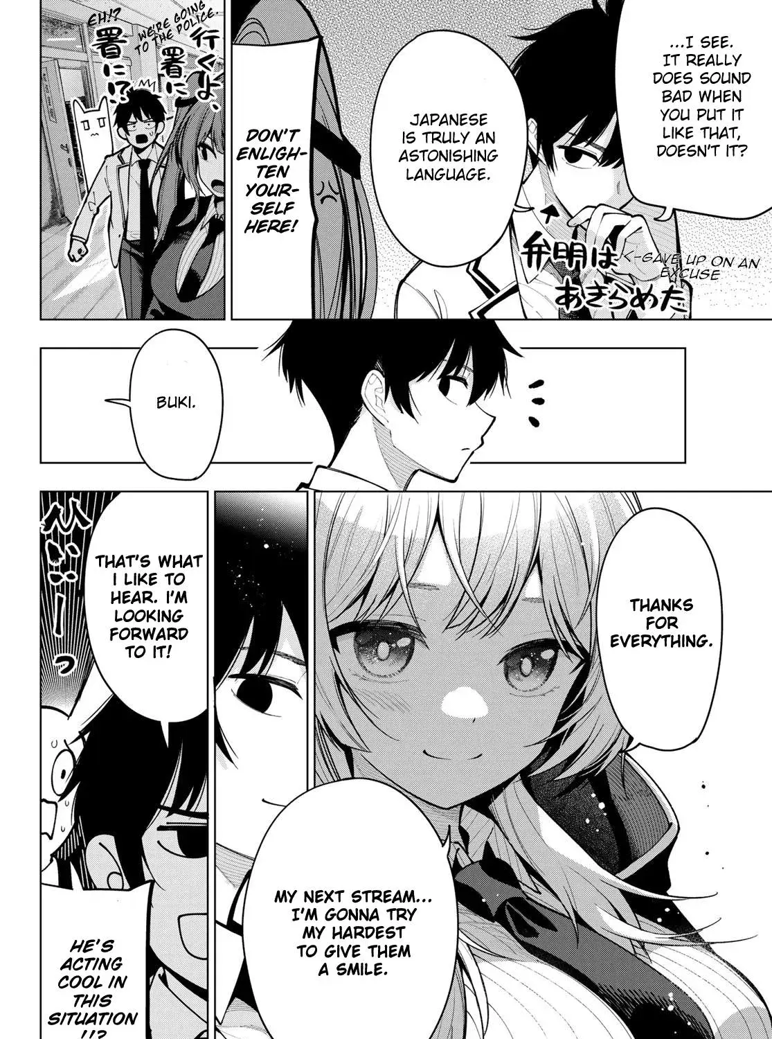 Tune In to the Midnight Heart - Chapter 7 - Page 33